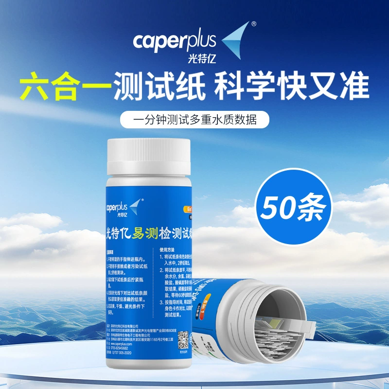 Guangteyi шесть в одном, легко проверяемая тестовая бумага для профессионального тестирования качества воды в аквариуме, нитритная кислотно-щелочная тестовая бумага