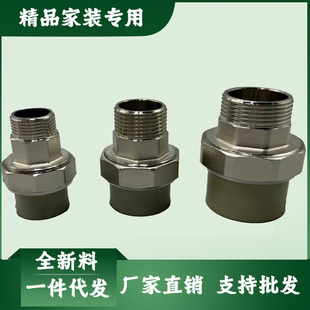 ��ɫ4��ppr䓻�� DN20pe���ۃȽz��z��� ���P䓴�������������