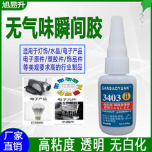 3403�zˮ�oζ�o�׻�����zˮ���C���ˮ�����ϔz���^͸��˲�g�z