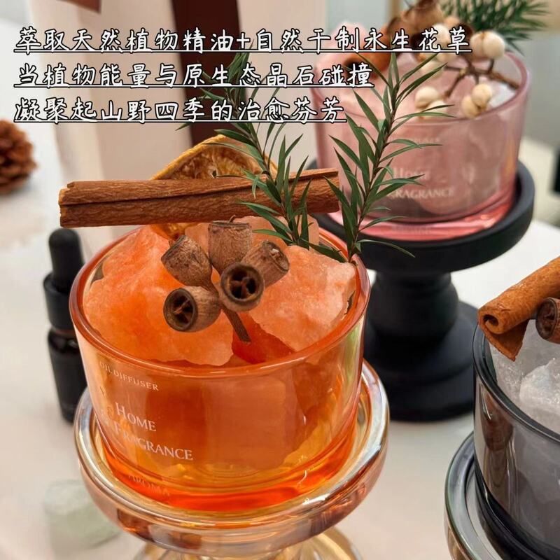 扩香石香薰石天然水晶装饰品玻璃烛台杯家用高级扩香晶石原石摆件|undefined