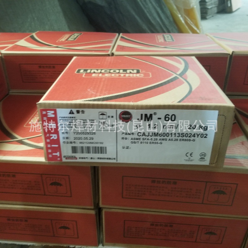 美国林肯SUPERGLAZE SiBR低合金钢焊丝ERCuSi-A