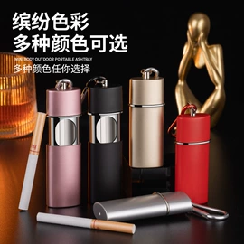 打火机;充电打火机;烟盒