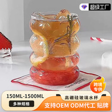 加工定制耐热毛毛虫杯ins风牛奶果汁杯高颜值加厚高硼硅玻璃杯子