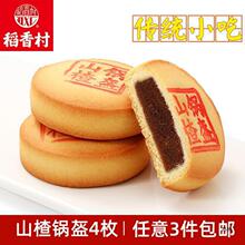 �������cɽ�偿���ʽ���y�c���W�W���ʳС�Ա����خaɢ�bʳƷ