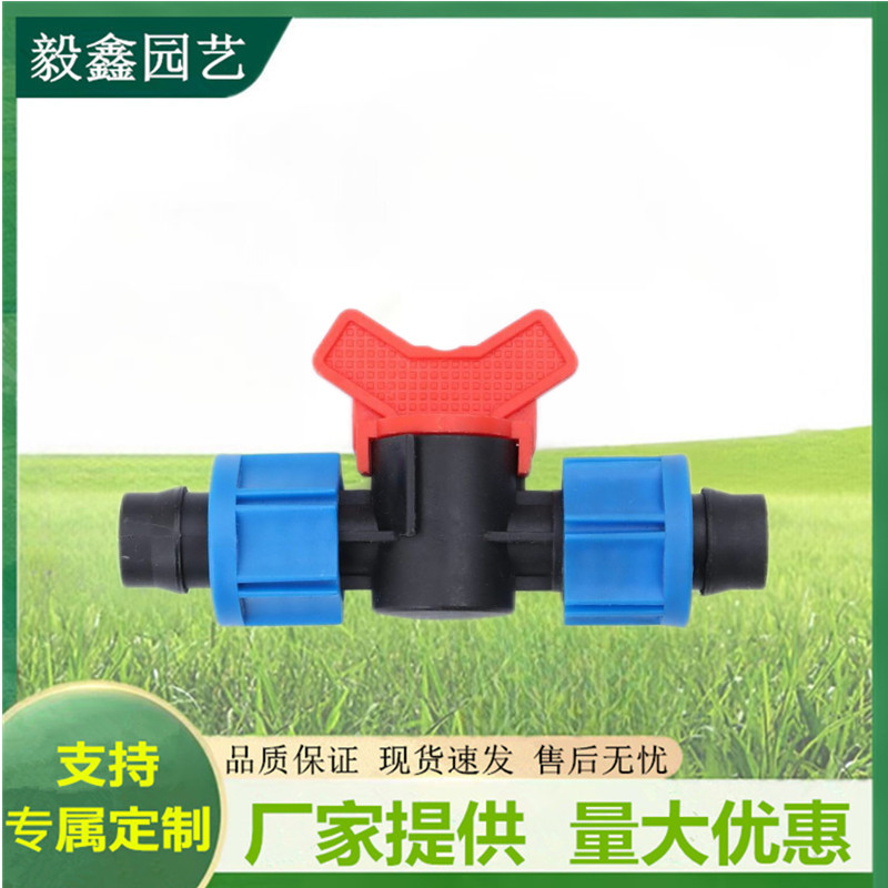 Accesorios de válvula de riego de ahorro de agua Accesorios de interruptor de plástico de válvula de conexión