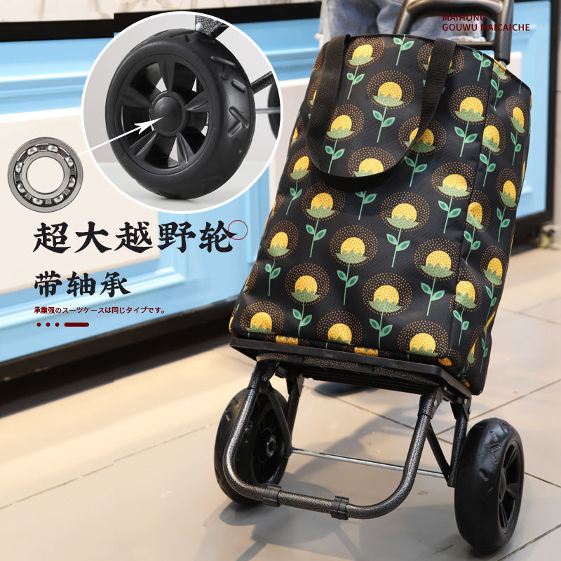 Cross-border shopping cart small trolley folding household artifact trolley trolley elderly small trailer trolley