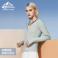 Летняя солнцезащитная одежда для женщин, уличный солнцезащитный козырек, защита от ультрафиолета, дышащая куртка из ледяного шелка для похудения талии с капюшоном, тонкая FSY13