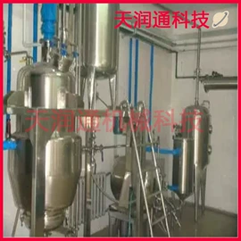 蒸发器;农药中间体;节水设备