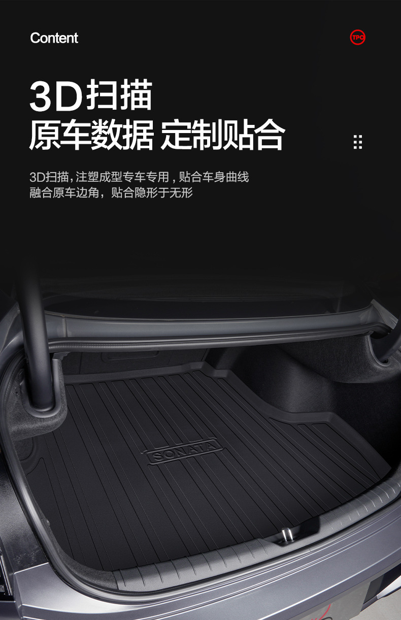 Suitable for modern Sonata 8/9/10 generation trunk cushion cable eight accessories interior modification old rear trunk cushion