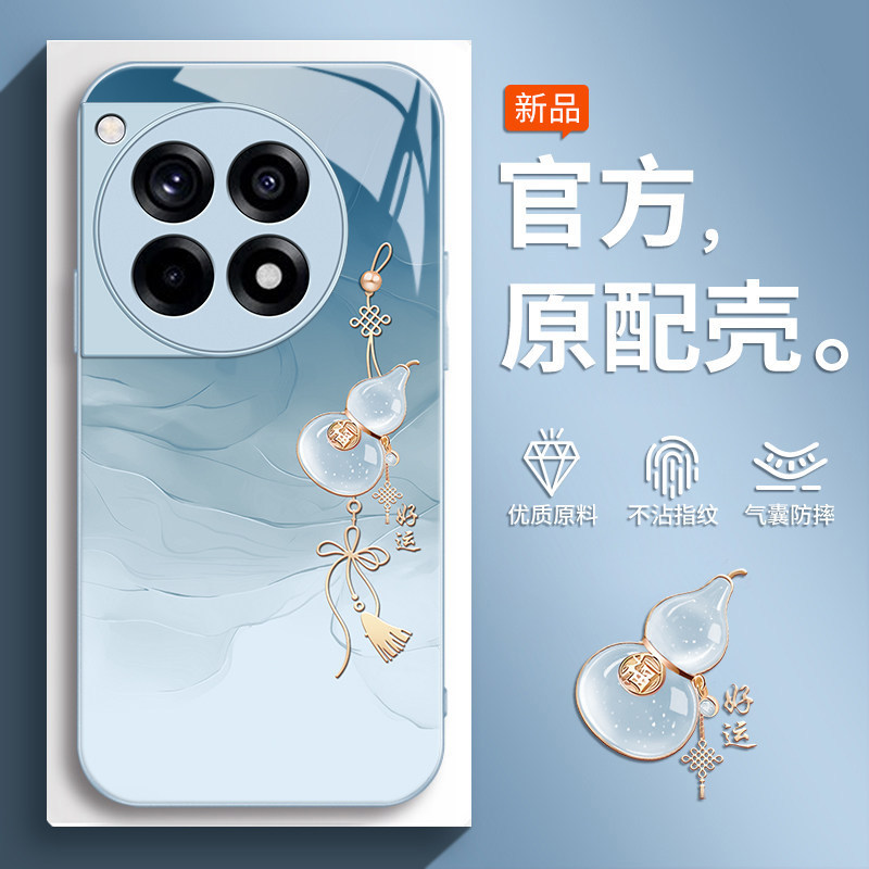 Suitable for OnePlus Ace3 phone case 1+Aec3Pro new model OPPO Ace3v full protection 1+Ac3 anti-drop PJE110
