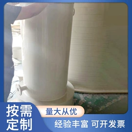 化工容器;储罐;塑料桶