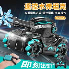 儿童遥控水弹坦克玩具车手势感应发射水弹电动汽车四驱机甲车男孩