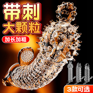 Jiyu Crystal Set Wolf Teeth Set Extra Long Thickening Couple Sex Products Men's Wear Deep Stimulation Set Adults