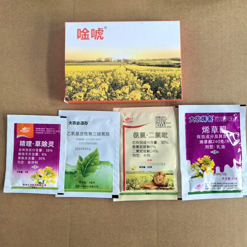 唫唬油菜苗后除草剂金虎烯草酮甘蓝型油菜除草剂五元复配禾阔双除