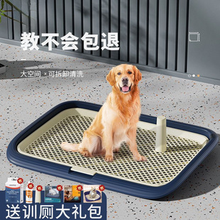 Pet Dog Toilet Small, Medium and Large Dog Automatic Supplies Collection Potty Urinal Special Cross-Border