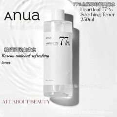 国境を越えた新しい ANUA 77% なだめるトナー 250ml ピーチ トナー さわやかで潤いを与えます