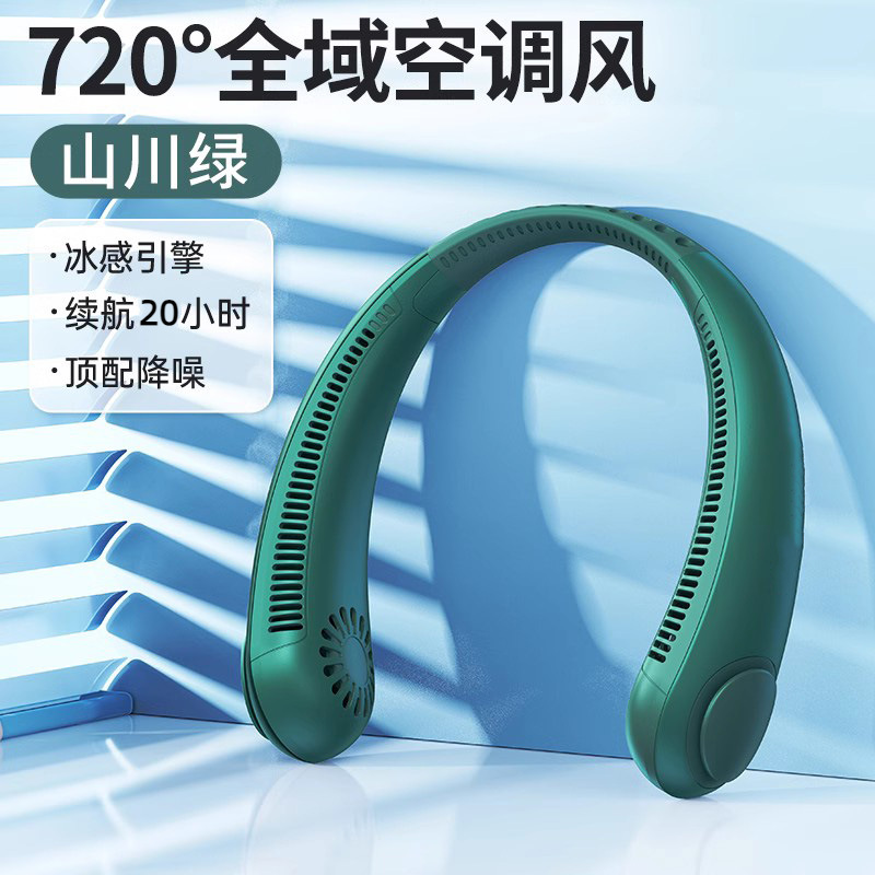 Small air -conditioned neck Lazy people hanging neck fan neck portable charging can be charged and hungless kitchen 3