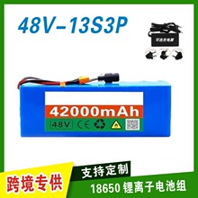 �羳18650 48V�늳ؽM13S3P 42000mAh�m������̤��܇���늳�BMS