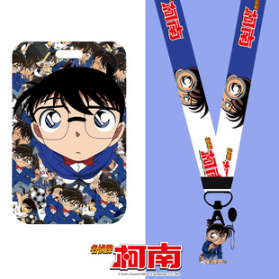 Mobile Phone Lanyard Card Holder Detective Conan Japanese Anime Ribbon Small Hanging Buckle Long Lanyard Combination Detachable Card