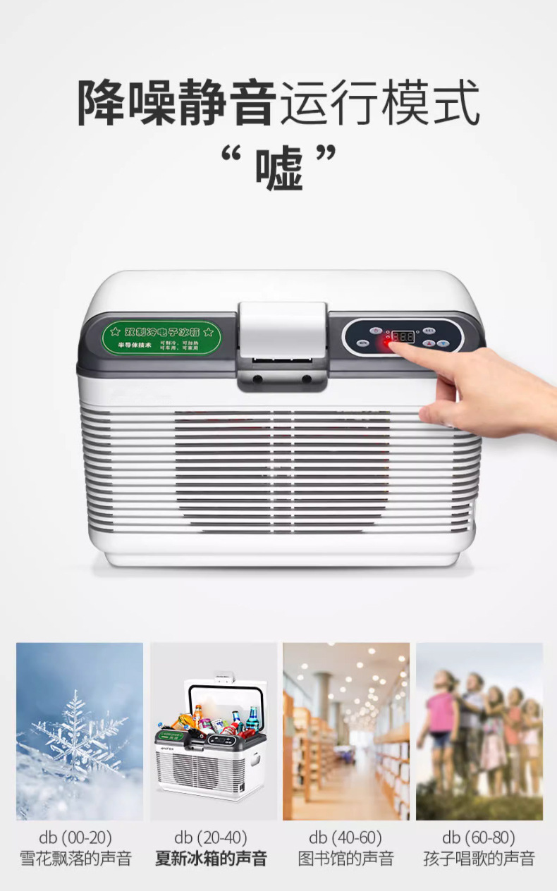 Specialized Refrigerated Small Refrigerator for Large Trucks, Car-Mounted Thermostat Box, Portable Mini Refrigerator for Car, Home, and Outdoor Use