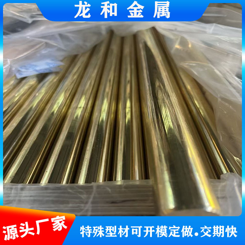 铜棒9