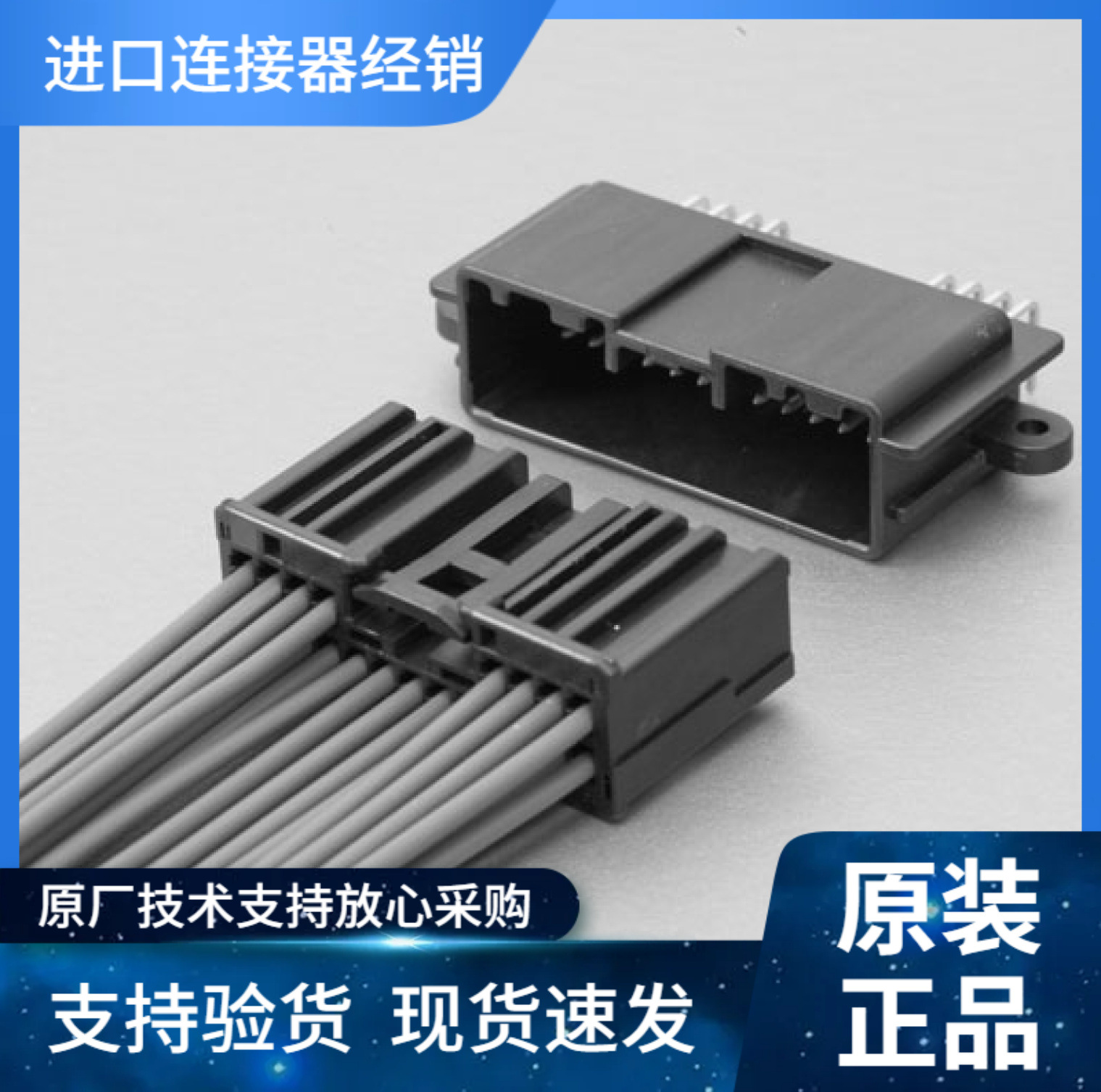 21P 0.64 汽车连接器ATLPB-21-2AK原装优势供应JST连接器
