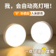 Wireless intelligent human body induction lamp night home aisle cabinet LED bedside night light bedroom sleep charging