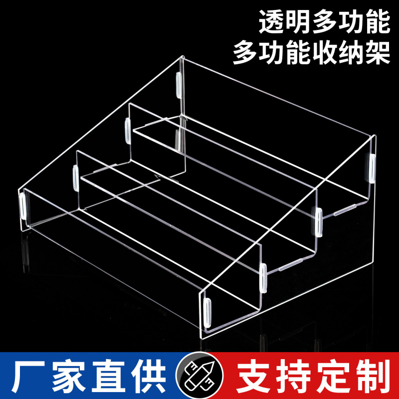 Transparent Acrylic Ladder Display Rack Blind Box Hand-held Storage Rack Perfume Cosmetic Beverage Beverage Display Transparent Acrylic Ladder Display Rack Blind Box Hand-held Storage Rack Perfume Cosmetic Beverage Beverage Display