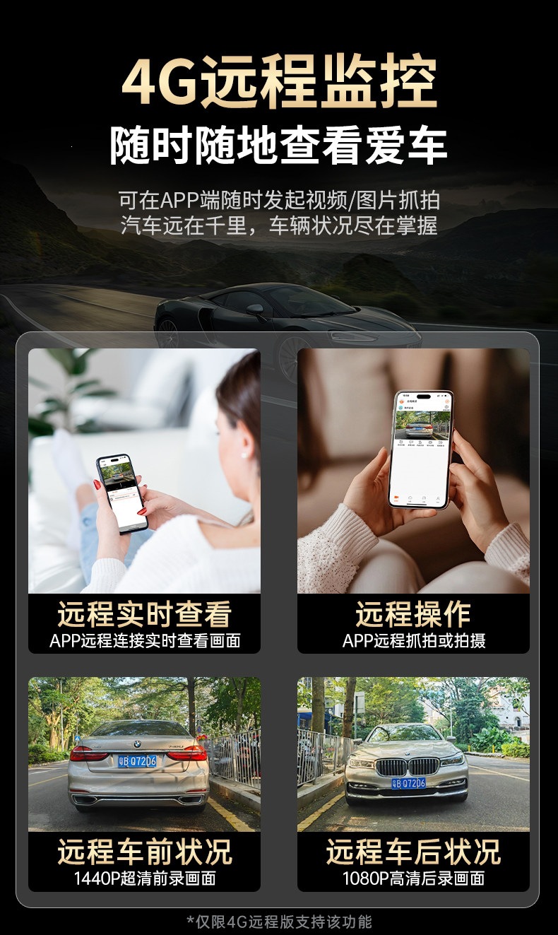 Suitable for Dingwei car dashcam 4K HD 2026 new model, dual front and rear cameras, 360-degree panoramic view