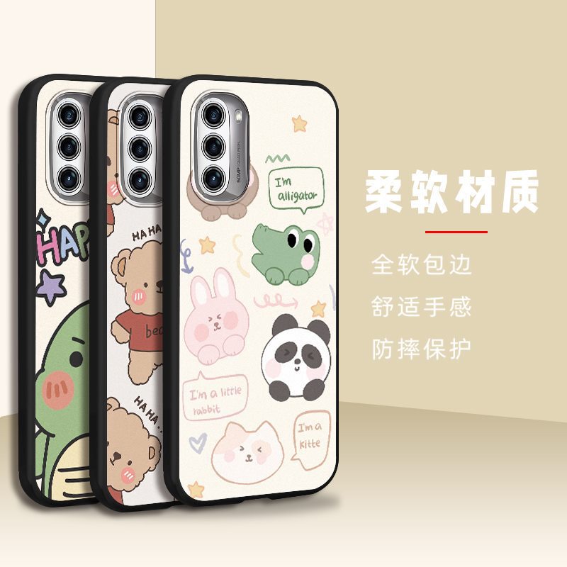 For MOTO G52j 5G mobile phone case new animation quicksand dustproof funny soft case heat dissipation fun couple