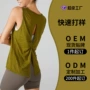 瑜伽跑步运动外穿瑜伽服
