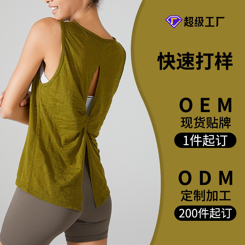 Procesamiento de chaleco deportivo personalizado verano vestido de belleza de espalda correr acondicionamiento yoga chaqueta de mujer ropa de yoga grande suelta