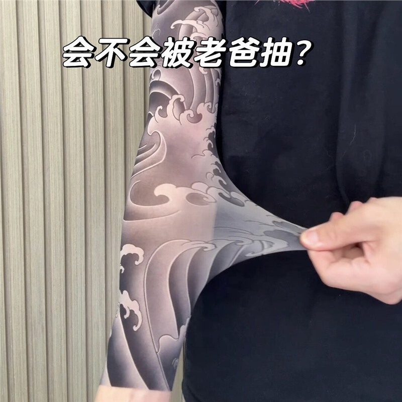 Flower Arm Ice Sleeve Real Tattoo Sleeve Men's 2025 New Anti-Uv Construction Site Work Cycling Quick-Drying Arm Guard Flower Arm Ice Sleeve Real Tattoo Sleeve Men's 2025 New Anti-Uv Construction Site Work Cycling Quick-Drying Arm Guard