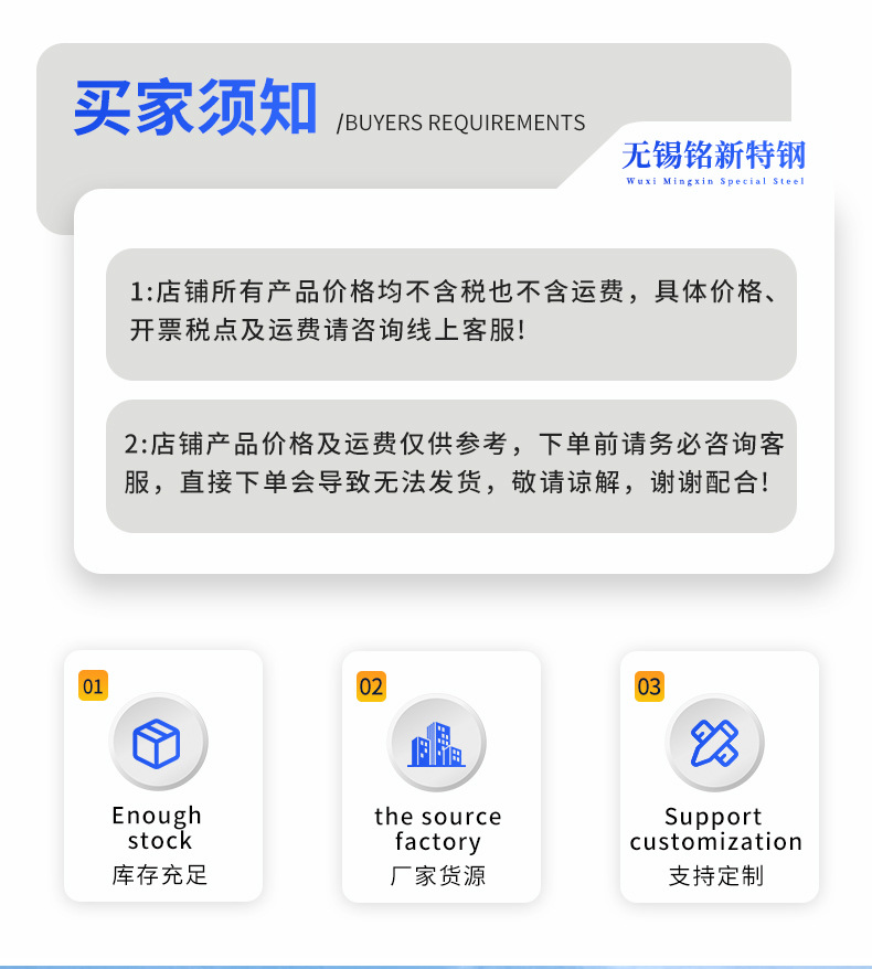 G-_梁萍_2025年_2025年5月_无锡铭新特钢有限公司