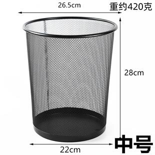 420 Medium 13 Liter Metal Mesh Trash Can Waste Paper Basket Iron Mesh Cleaning Trash Can Mika