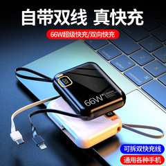 新国家規格3C認証取得済み新型モバイルバッテリー66W超急速充電20000mAhモバイルバッテリーカスタムKC越境