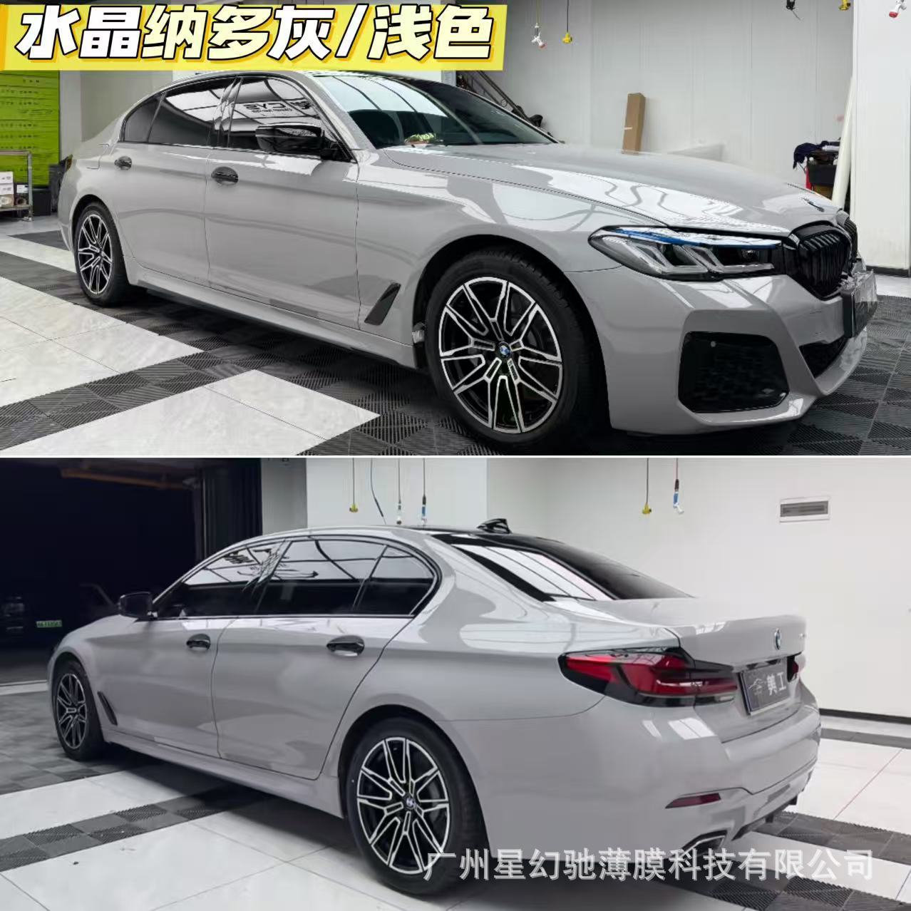 PET car color change film, high-gloss crystal series, full car wrap film, Nado Gray Glacier Blue car film, manufacturer wholesale
