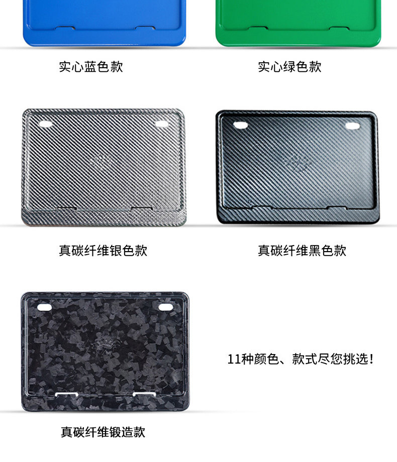 Suitable for motorcycle rear license plate frame, license plate holder, universal tail plate frame for scooters, carbon fiber pattern, new traffic regulations added