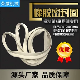 筛选设备;其他分离设备;其他电工仪器