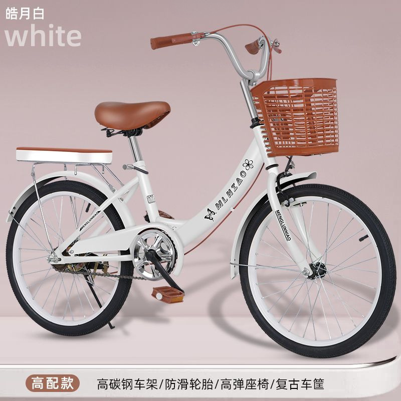 New Bicycle for Adults, Middle-Aged and Elderly Women's Bicycles, 40 to 50-Year-Old College Students, Ordinary Elderly Bicycles