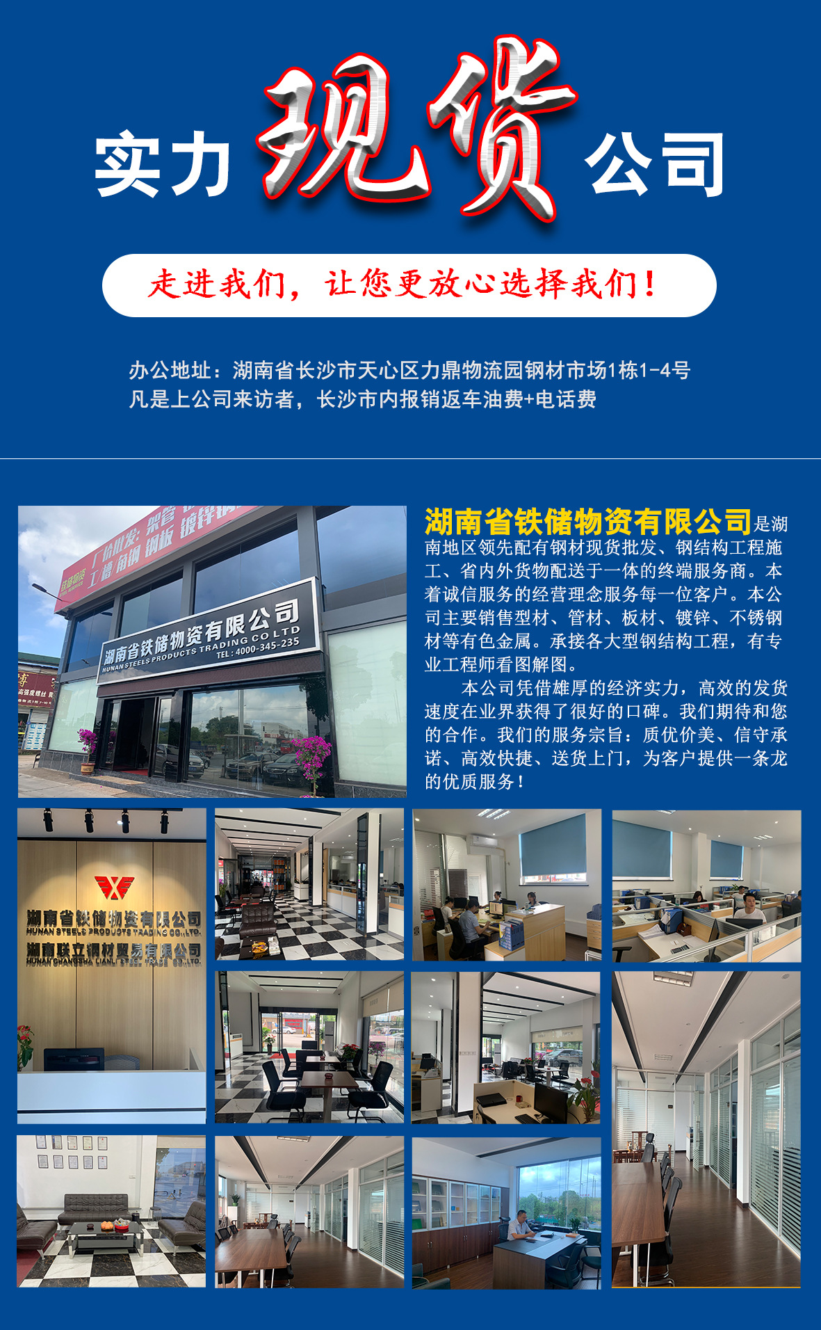 锌铝镁方管货描2023_13.jpg