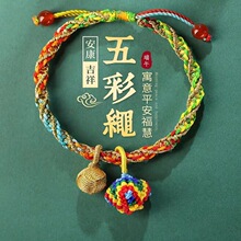 2026端午节五彩绳手绳手链女宝宝儿童新生婴儿手工精编小粽子玛瑙