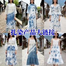 ��Ⱦ����ȹ26���¿��ֹ�ֲ��Ⱦ���ϴ��������½����������ɳ̲ȹ