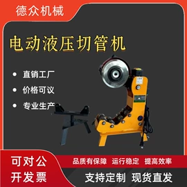 金属成型设备;工程建筑机械;电动套丝机