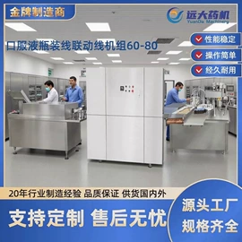 灌装机械;包装辅助设备;冲瓶机