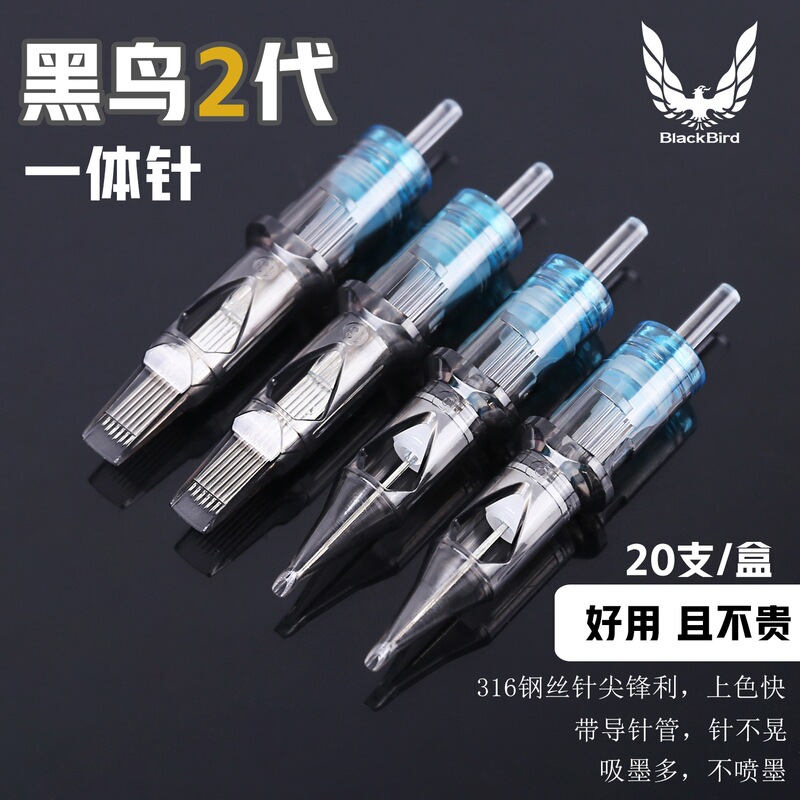 Blackbird 2 generation tattoo integrated needle cutting line mist disposable tattoo short needle motor tattoo pen integrated tattoo needle