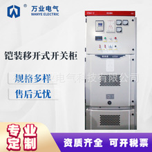 �f�I 12KV�����z�b���_ʽ�_�P�����Ù��h�W���M������늙�����