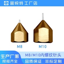 M8 M10 ���� ���ݼy��^ ȫ���� ����� ���P� �c�z��^