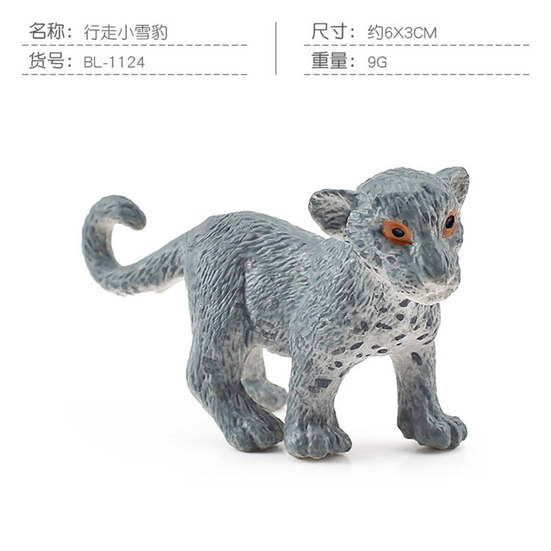 BL-1124 caminando Snow Leopard 9g