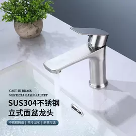 面盆龙头;厨用龙头;浴缸淋浴龙头